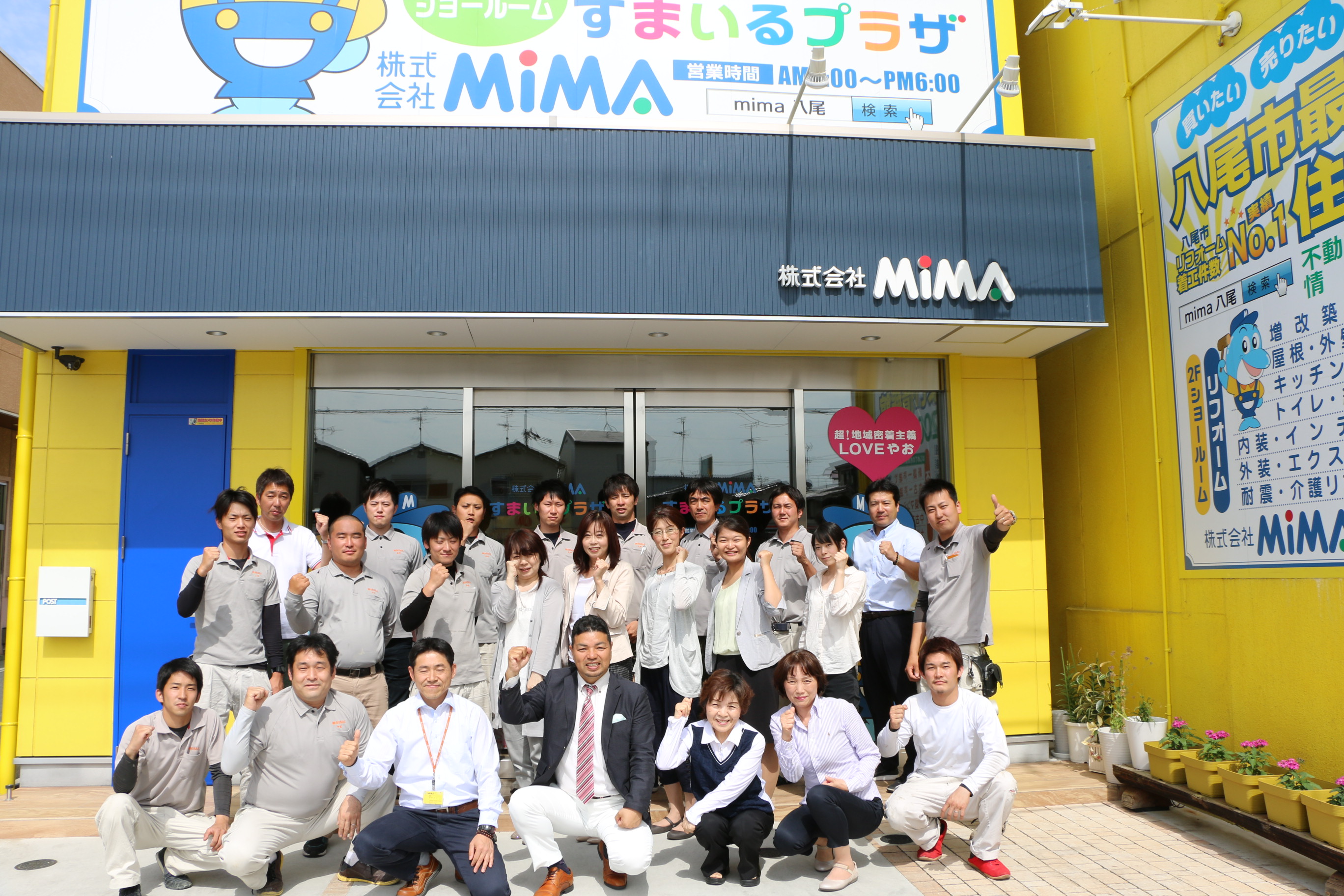 株式会社MIMA