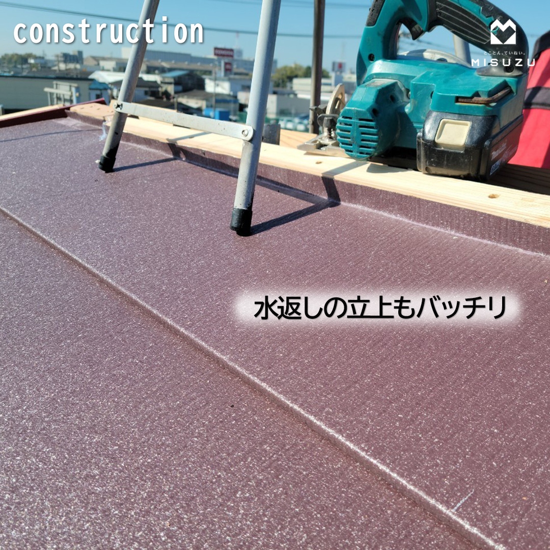 【施工の様子】屋根カバー工事