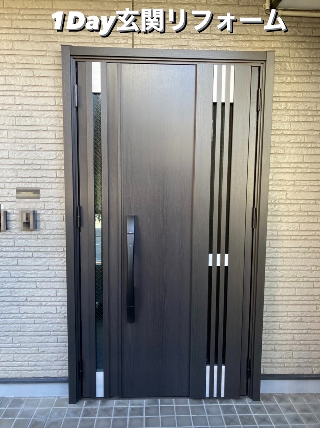 名古屋市　1Day　玄関ドアリフォーム　玄関ドア交換　M83型