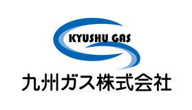 九州ガス株式会社